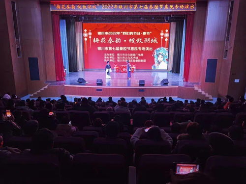我在銀川過(guò)大年 銀川市文化藝術(shù)館春節(jié)期間線上線下活動(dòng)連連