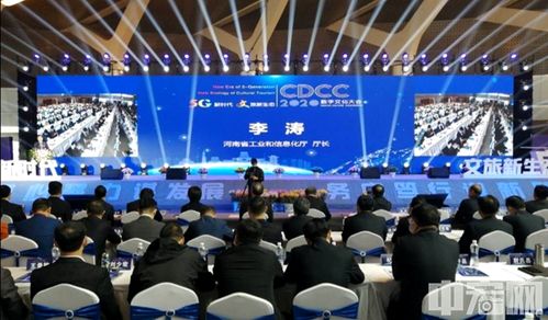 數字賦能，創意飛揚——為開封文化產業插上數字科技之翼